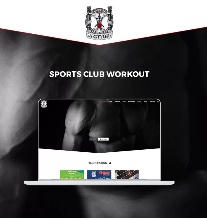 BarStylers project preview